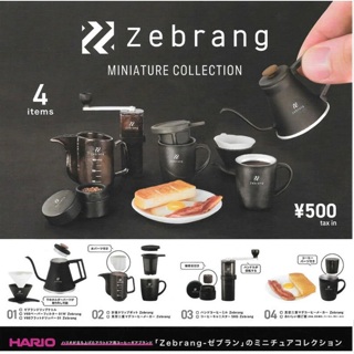 阿莎力2店 日版 轉蛋 扭蛋 HARIO Zebrang 戶外咖啡器材模型