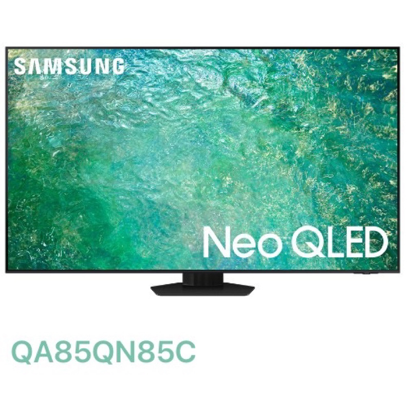 下單享九折SAMSUNG三星 85吋 4K Neo QLED量子連網顯示器 QA85QN85C