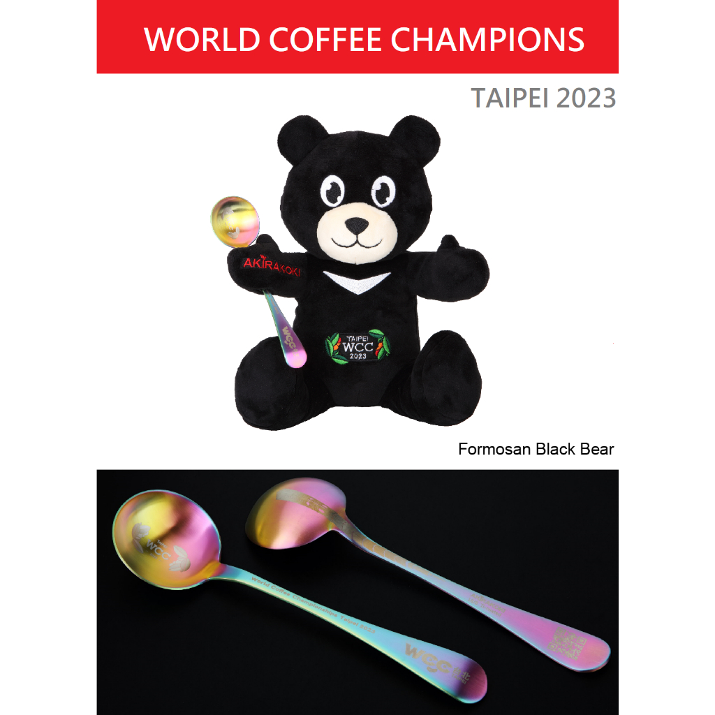 2023 WCC 世界咖啡大賽 台北  紀念 杯測匙 台灣黑熊環保袋