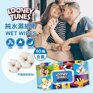 卡通造型現貨 LOONEYTUNES漫威 正義聯盟 英雄聯盟 蝙蝠俠 純水濕紙巾 柔濕巾 有蓋80抽 卡通 閃電俠 超人