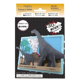 【合川玩具 】現貨 Paper nano Frame In series PNF 006 長頸龍
