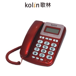 Kolin 歌林 有線電話機 KTP-DS006 顏色隨機