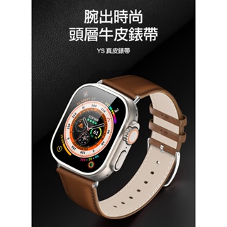 優質皮革 經久耐用 手錶錶帶 DUX DUCIS Apple Watch (42/44/45mm) YS 真皮錶帶