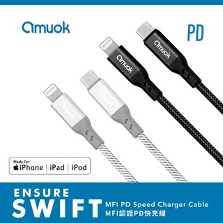 amuok▸MFi蘋果快充認證線 3A大流量 ios to type-c PD 20W閃充 iPhone快充線 編織線