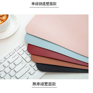 80x40防水皮革滑鼠墊 電腦滑鼠墊 雙面可用 超大辦公桌墊 寫字墊 餐桌墊 桌巾 餐紙巾 防滑墊 桌餐巾