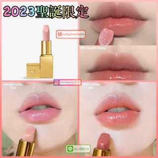 🌟到貨🌟TOM FORD TF 2023聖誕限定 設計師唇膏 落日橘紅 太陽輕吻金箔潤唇膏 黑管