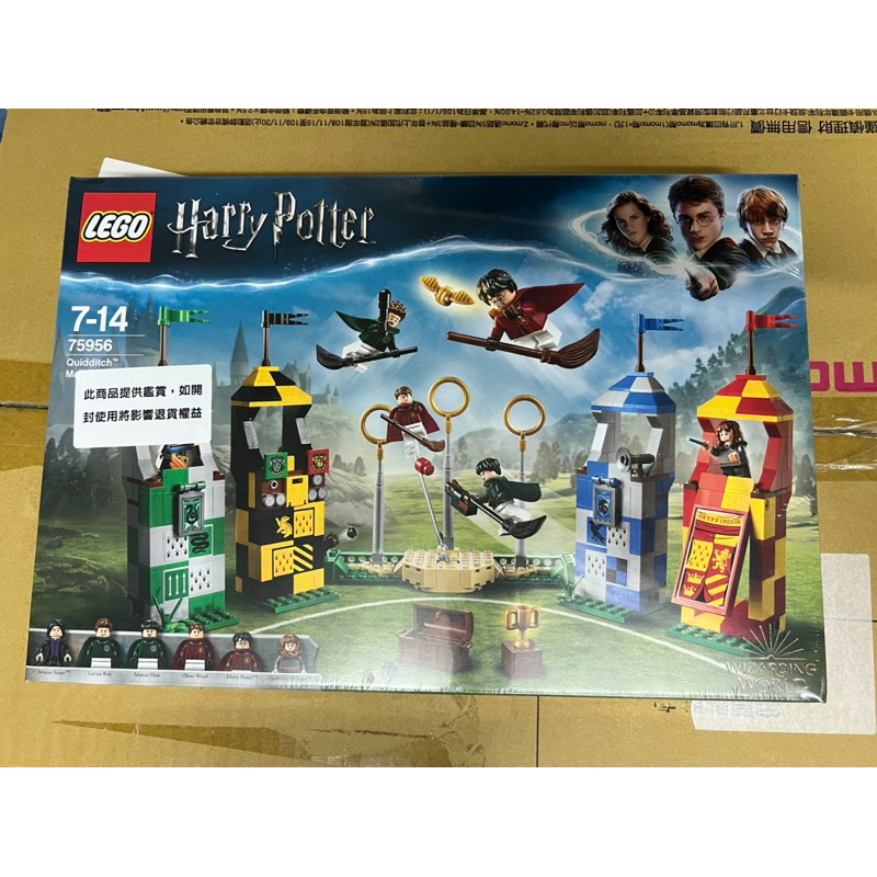 全新 Lego 樂高75956 哈利波特魁地奇比賽 正版台灣公司貨