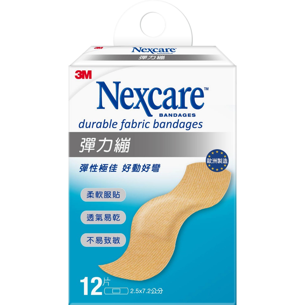 3M Nexcare 彈力繃 12片