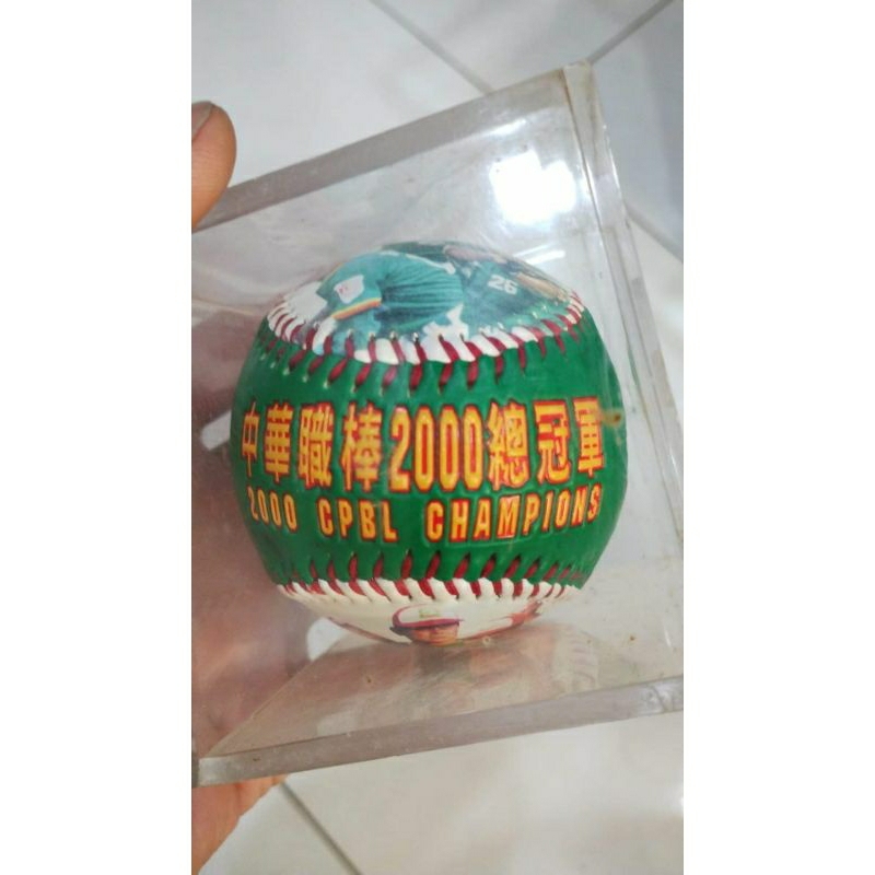 中華職棒 統一獅 2000年 總冠軍 紀念球