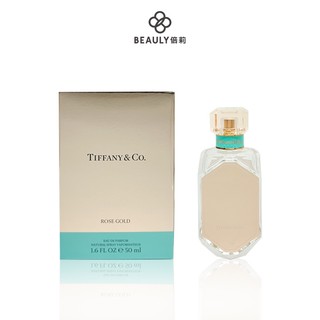 Tiffany & co. Rose Gold 玫瑰金女性淡香精 50ml/75ml 《BEAULY倍莉》 女性香水