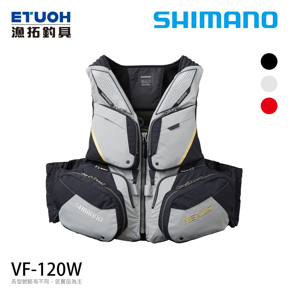 SHIMANO VF-120W 灰 [漁拓釣具] [救生衣] [磯釣] [超取限購一件]