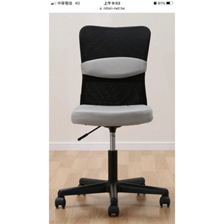 電腦椅 事務椅 辦公椅 OC001 GY(EC) 已組裝完成，原價$1480