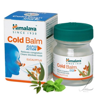 【LYHD】 阿育吠陀舒緩膏 Himalaya Wellness Cold Balm 10g 清涼舒適 喜馬拉雅 草本