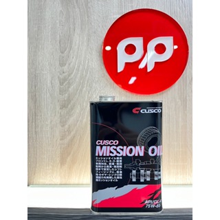 【PP保勁國際改裝部品館】CUSCO M/T OIL 手排油 75W85 1L/罐