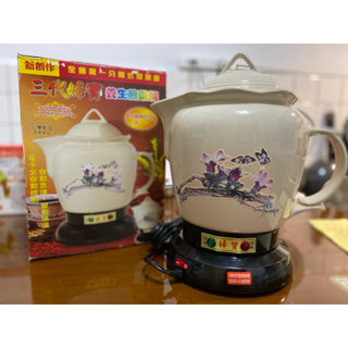 （二手）三代婦寶陶瓷煎藥燉補電壺