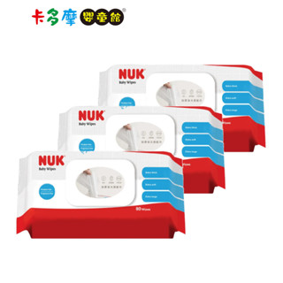 【德國 NUK】嬰兒加厚濕紙巾 80抽X3包 附蓋 純水濕巾 超取限購二串 原廠公司貨｜卡多摩