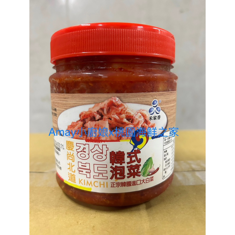 禾家香韓式泡菜（1罐600g）