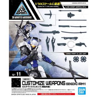 萌品市集 組裝模型 BANDAI 30MM W-011改裝用武器組 (戰國武裝)