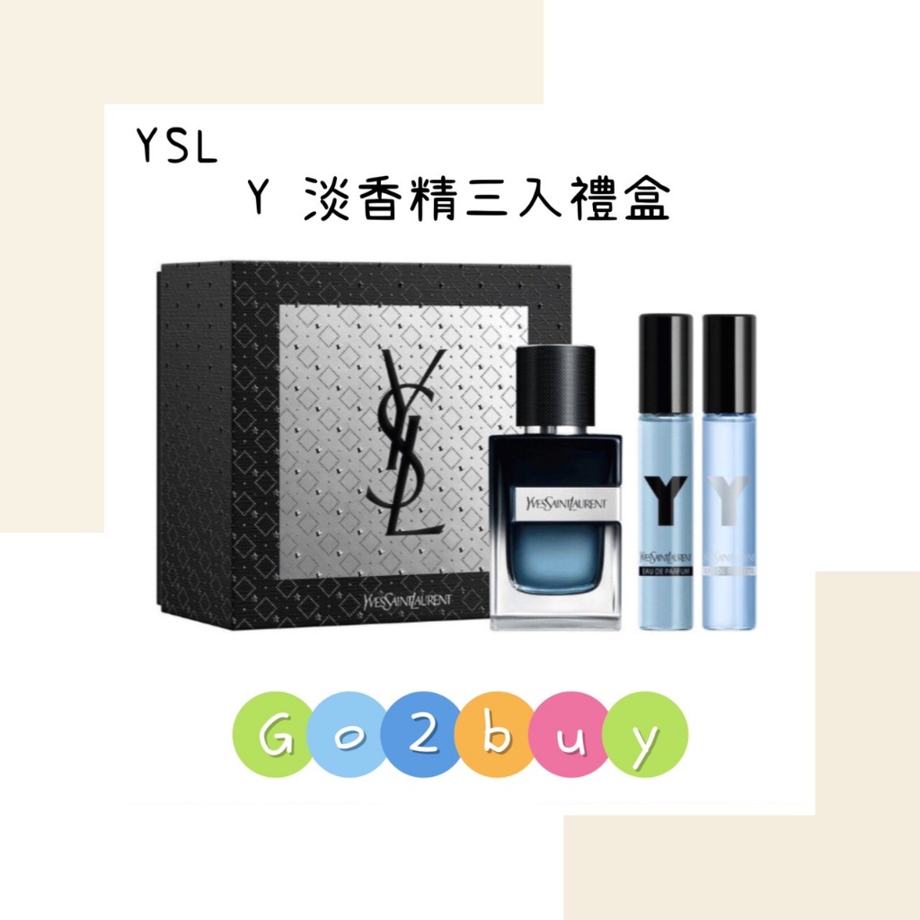 YSL Y 淡香精三入禮盒 (100ml淡香精+10ml淡香⽔+10ml淡香精)