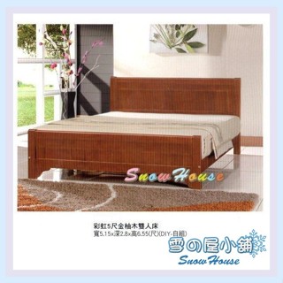 雪之屋 彩虹5尺金柚木雙人床/床板/床架/DIY自組 S579-09