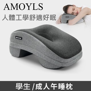 #虎媽購物趣 (附收納袋)學生記憶棉U型午睡枕 超柔趴睡 午休神器 午休枕 午睡枕 靠枕 旅行枕 露營枕 趴趴枕 午安枕