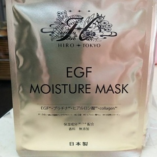 日本帶回 面膜 EGF MOISTURE MASK 保濕因子面膜 現貨