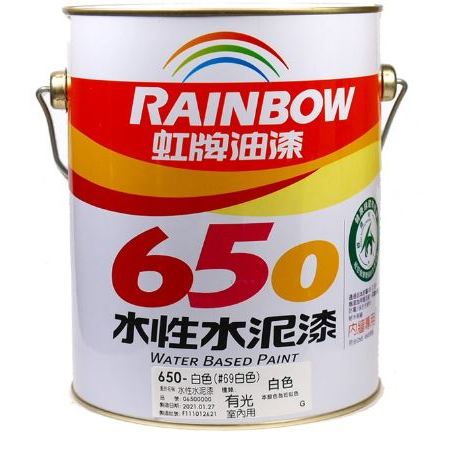虹牌 650 水性水泥漆 (平光) 1加侖(超取1單限下1加)