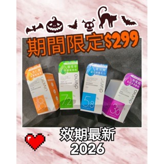 蒂芬妮亞 積雪草+B5超效能修護安瓶精華 30ml