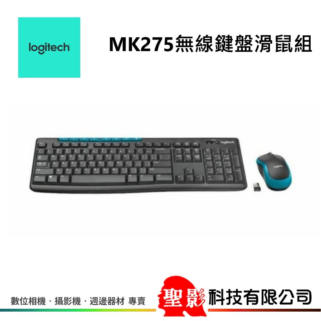 全新 羅技 Logitech MK275 無線鍵盤滑鼠組  無線鍵鼠組  (無線鍵盤 + P280 無線滑鼠) 公司貨