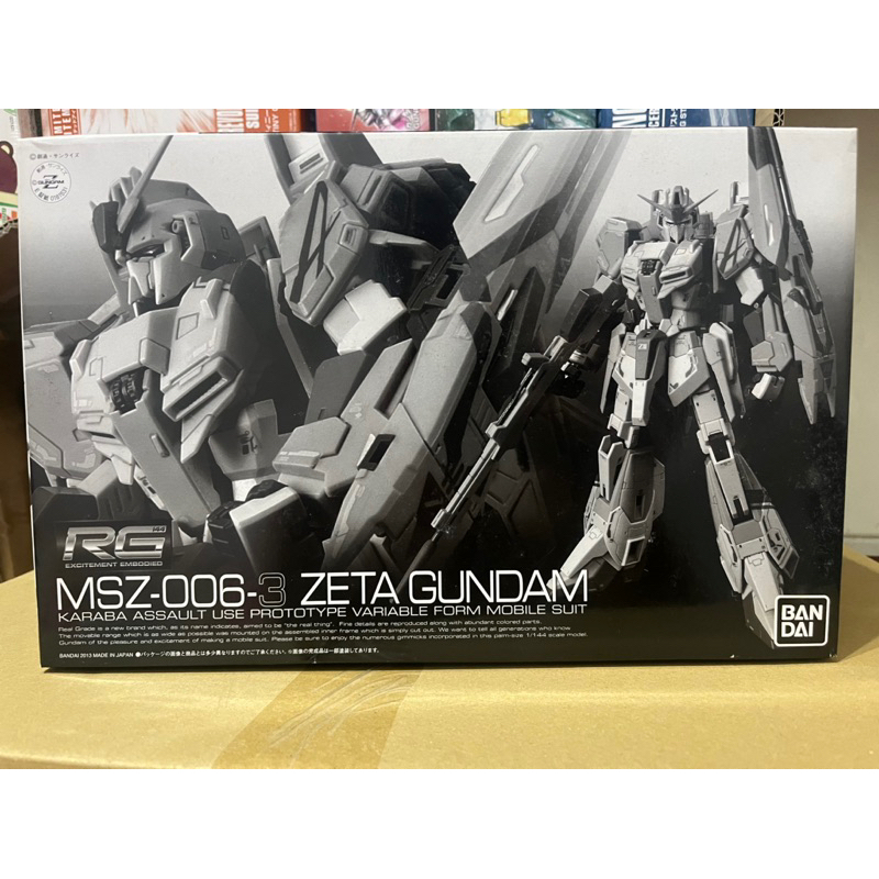 Bandai 萬代 RG MSZ-006-3 Zeta Gundam III Z鋼彈三號機 Z3鋼彈 PB限定 現貨未組