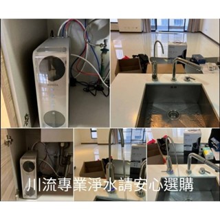 現貨→聊聊保證有折扣優惠價♡北部快速安裝♡德國 BRITA mypure GR1000 UVC 大水量RO直輸淨水器裝置