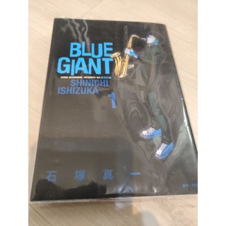 BLUE GIANT 藍色巨星 1