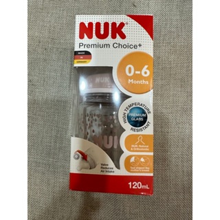 NUK 寬口徑彩色玻璃奶瓶120ml-附1號中圓洞矽膠奶嘴0m+