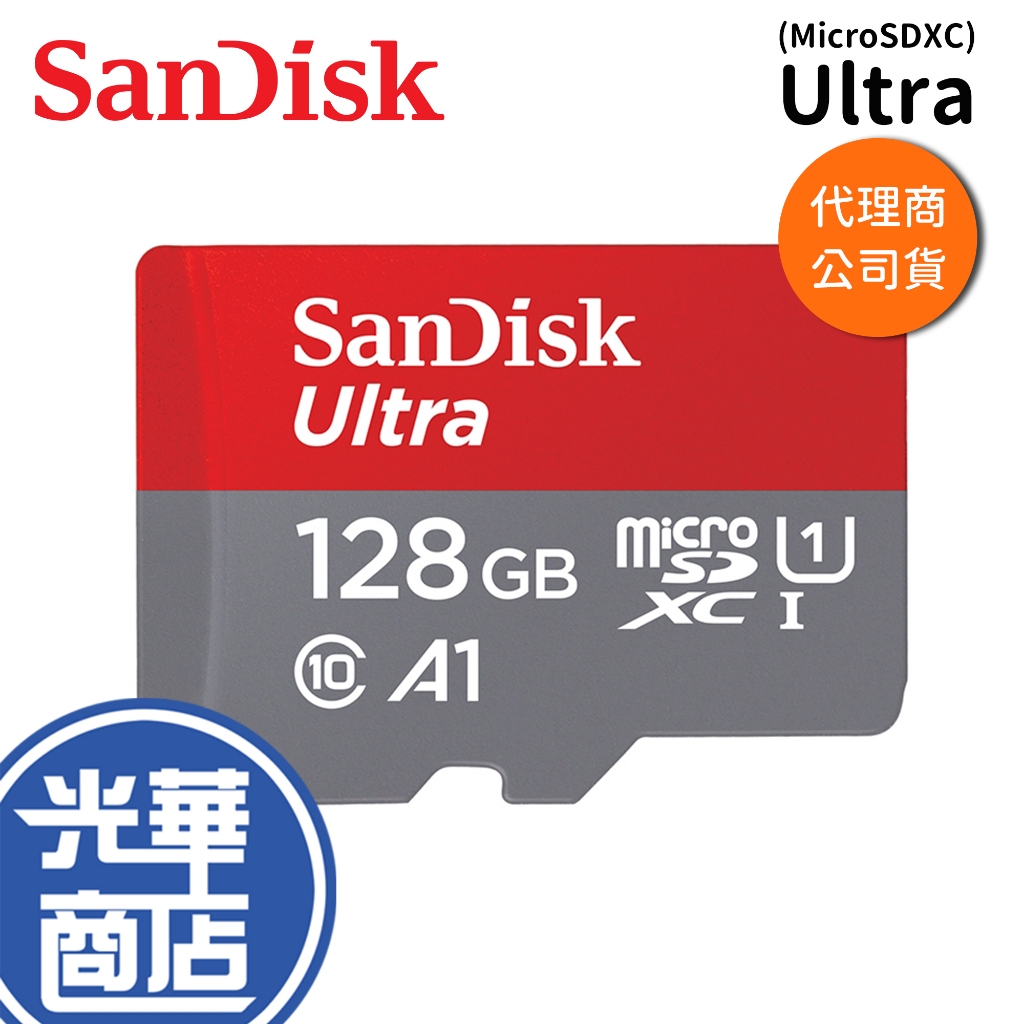 SanDisk Ultra microSDXC UHS-I A1 128GB 140MB/s 記憶卡 SQUAB128G