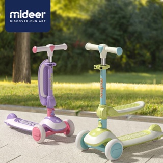 MiDeer 二合一可摺疊兒童滑板車系列 [超級玩具城]