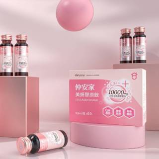 【仲安家】美妍膠原飲 (8罐/盒) 膠原蛋白 荔枝風味 母親節