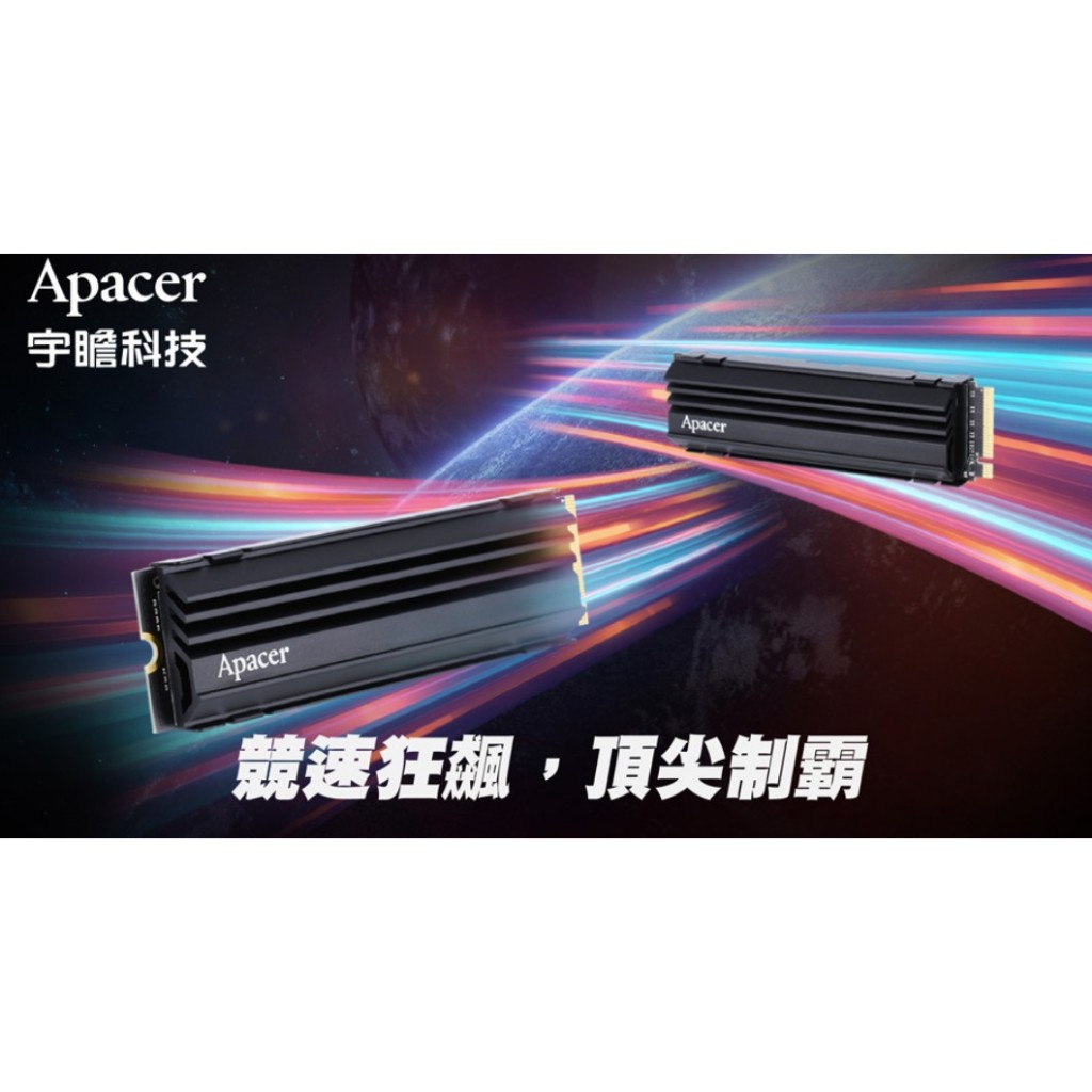 Apacer AS2280Q4U 2TB PCIe Gen4x4 M.2 固態SSD含原廠散熱片 PC/PS5-效能頂天
