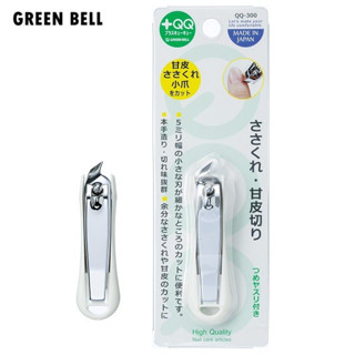 日本綠鐘GREEN BELL 不鏽鋼指甲息皮斜口指甲剪 QQ-300 / 指甲刀 指甲剪 斜口指甲剪