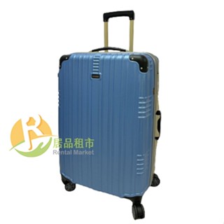 【居品租市】※專業出租平臺 - 生活用品※ Commodore 美麗華 9939 霧面戰車系列-29吋四輪行李箱