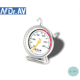 《有。餐具》Dr.AV 聖岡科技 烘焙 日式烤箱溫度計 指針溫度計 烤箱用溫度計 50℃~280℃ (GM-280)