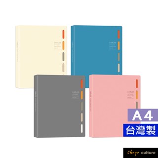 珠友 A4/13K PP資料本-內袋加厚20張/資料夾/資料簿/定頁檔案夾/檔案夾/檔案收納夾/收納歸 HP-52002
