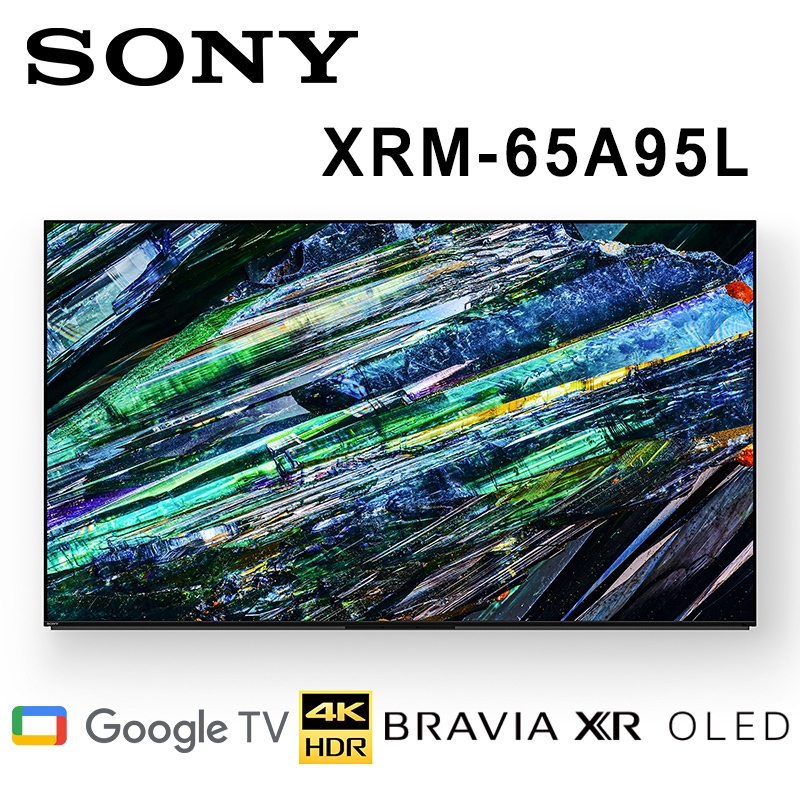 SONY XRM-65A95L 65吋 4K HDR智慧 OLED 電視 公司貨保固2年 基本安裝 另有XRM77A95