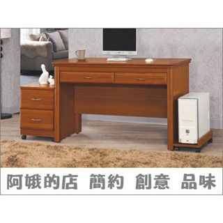 4336-296-6 楠檜柚木色實木4.2尺二抽/5.2尺三抽書桌(910)(912)1.3尺活動櫃【阿娥的店】