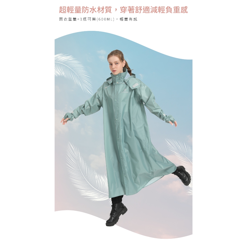 三度空間背包型連身式雨衣 雨衣 輕量型雨衣 多色可選 防水 台灣現貨