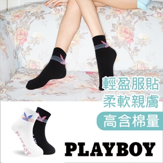 【PLAYBOY】線條兔頭休閒棉襪│襪子│女襪│休閒襪│高含棉異味OUT