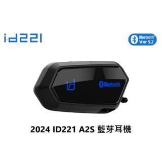 id221 藍芽耳機 MOTO A2S 三代 安全帽 重低音 全罩 半罩 防水 雙人對講 A2 升級版