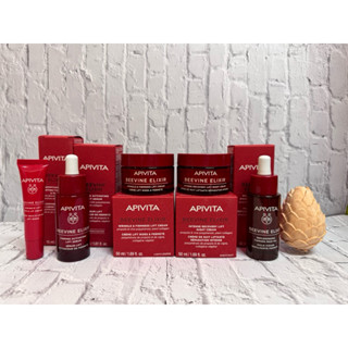 新品🌟現貨🌟希臘 Apivita 膠原緊緻彈潤系列 BEEVINE ELIXIR 日霜 晚霜 精華 眼唇霜