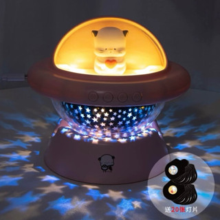ʟᴇᴛᴀᴏꜱᴛᴏʀᴇ🛒【預購】四毛造型星球氛圍小夜燈｜幻燈片 臥室 床頭 小夜燈 睡眠 氣氛燈