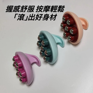 現貨 七龍珠 按摩器 按摩盤 滾動按摩 刺激穴位 全方位滾動按摩 按摩器 滾珠按摩器 按摩球 按摩珠