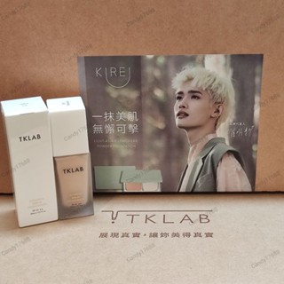 蝦店免運✨隔日.可刷💳保證正貨◾鍾明軒代言TKLAB KIREI柔光清透養膚粉餅/ 裸光養膚粉底精華 粉底液粉餅